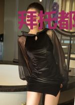 拜托都末世了你不求生你求闲