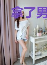 拿了男主剧本后我娇养了腹黑太子