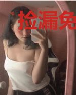 捡漏免费阅读全文