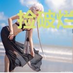 捡破烂后我暴富了柳萱