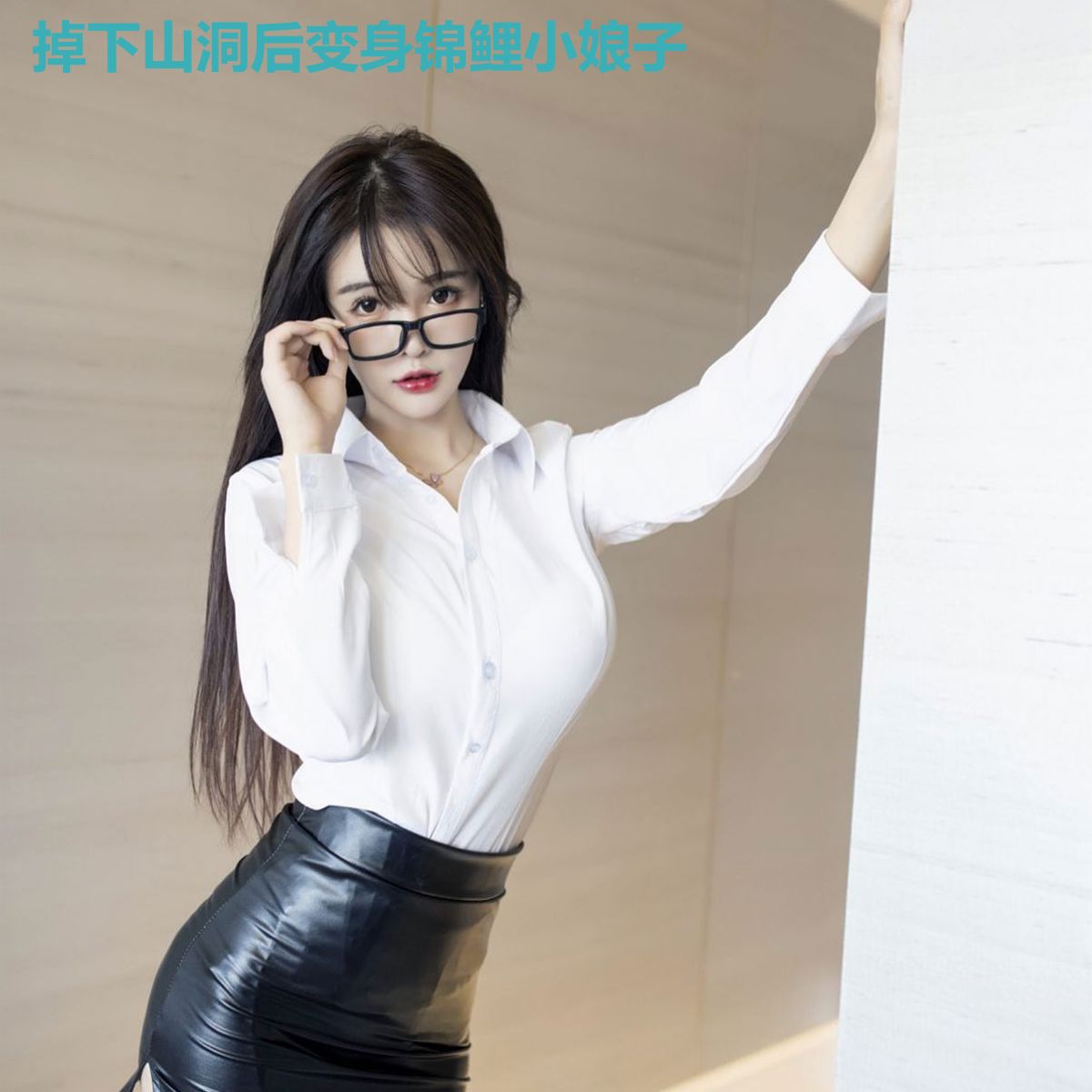 掉下山洞后变身锦鲤小娘子