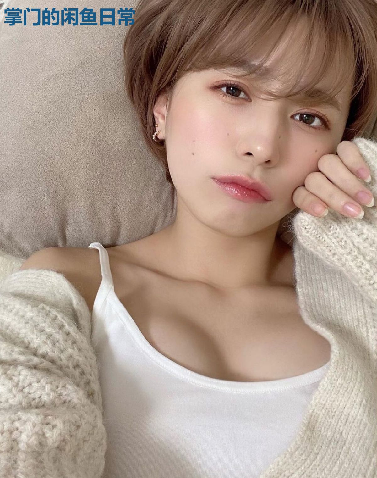 掌门的闲鱼日常