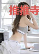 推推寺的火影之旅