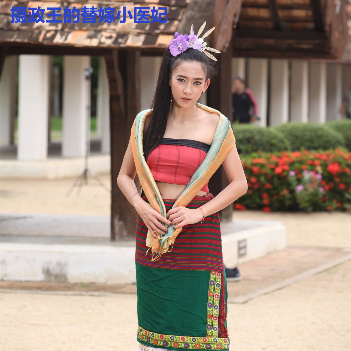 摄政王的替嫁小医妃