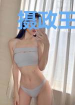 摄政王的私宠狂妃