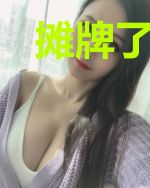 摊牌了，我就是一条龙