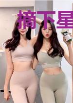 摘下星星送给你
