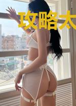 攻略太子嫁他弟(双重生)