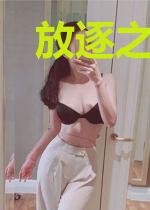 放逐之神:天谴