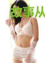 故事从我喝了毒奶开始