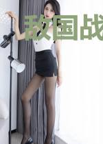 敌国战神嫁我为妾后