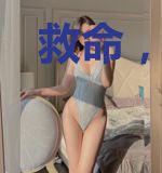 救命,一觉醒来多了个植物人老公