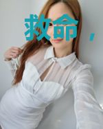 救命,她又坑了!