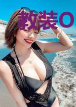 教装O的Alpha做个人