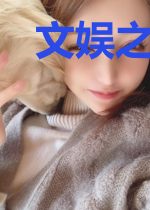 文娱之我只是个演员
