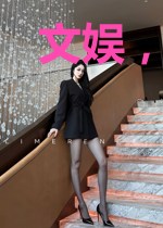 文娱,我真的只会一点点