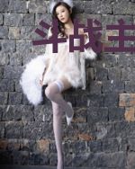 斗战主宰人物介绍