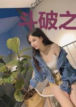 斗破之吞天噬地