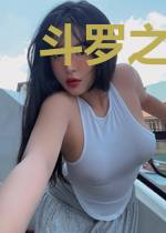斗罗之天象