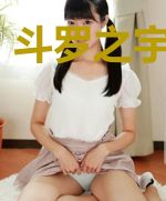 斗罗之宇宙新生