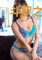 斗罗之我的武魂是八蛛矛