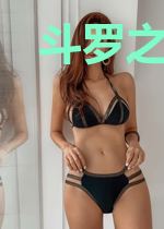 斗罗之斩魄斗罗