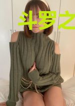 斗罗之符咒的力量