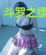 斗罗之缥缈剑仙