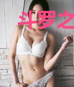 斗罗之超级任务系统