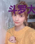斗罗大陆之我的哥哥超漂亮