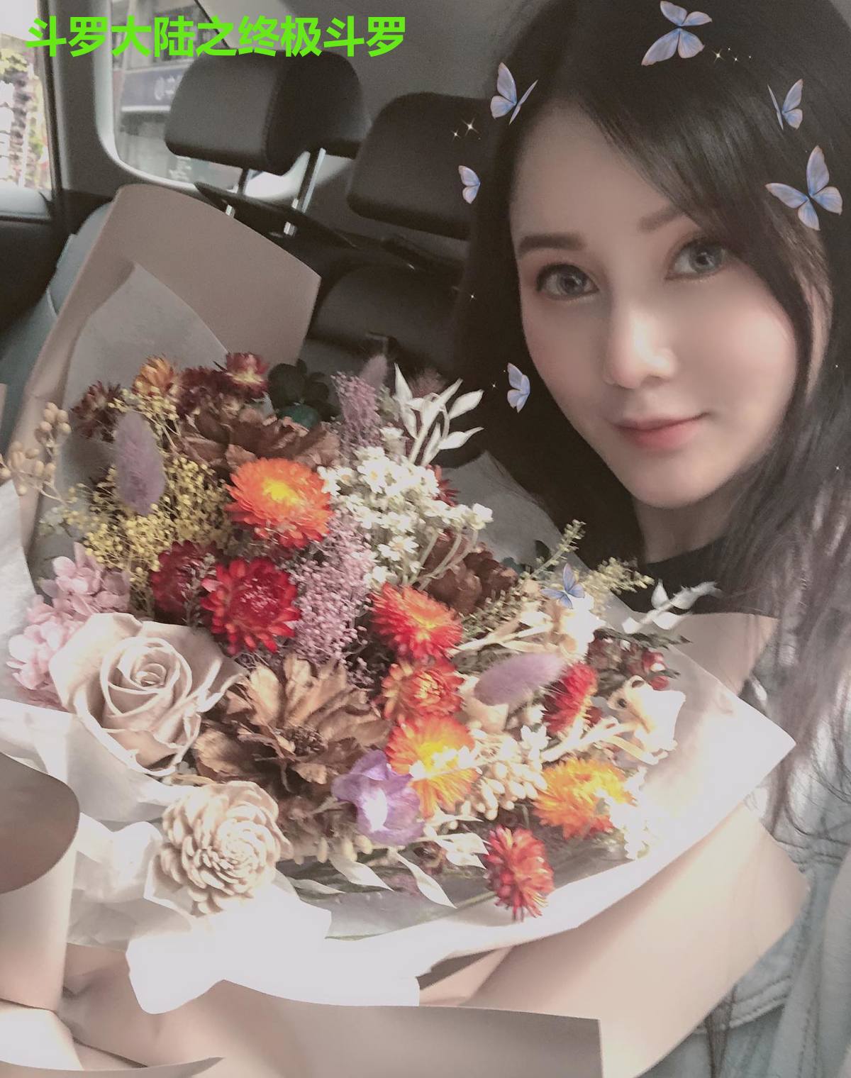 斗罗大陆之终极斗罗