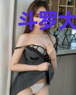 斗罗大陆:科幻成神