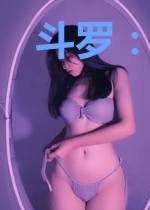 斗罗:开局猎杀小舞,吞食蓝银皇