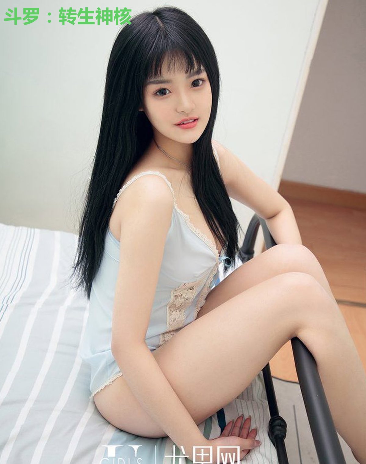 斗罗:转生神核