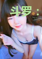 斗罗:转生神核