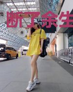 断了余生的念想