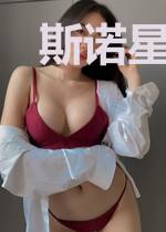 斯诺星与盖罗克斯