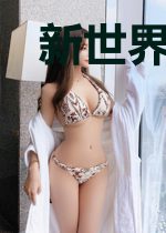 新世界崛起新人类