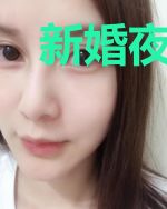 新婚夜,植物人王爷他柔弱可欺