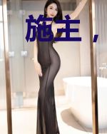 施主,你节操掉了