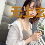 无上玄医李阳周雪