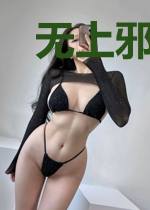 无上邪皇在都市林然楚灵瑶