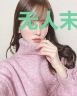 无人末世,我带着玩家杀疯了!