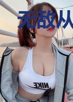 无敌从做主播开始