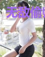 无敌偷师系统