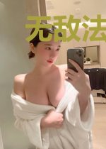 无敌法宝店