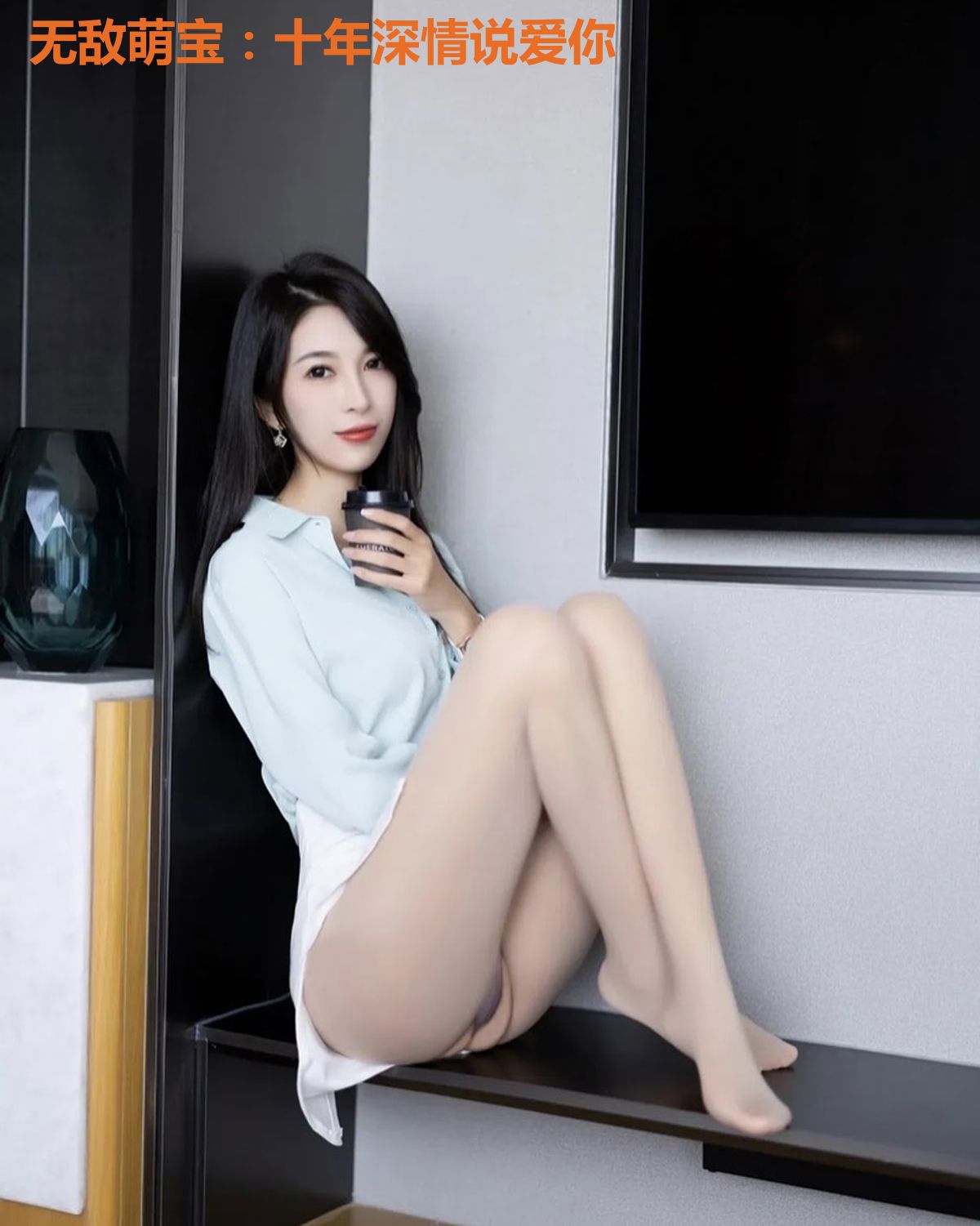 无敌萌宝:十年深情说爱你