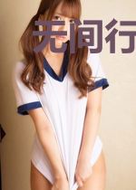 无间行者之黑白森林