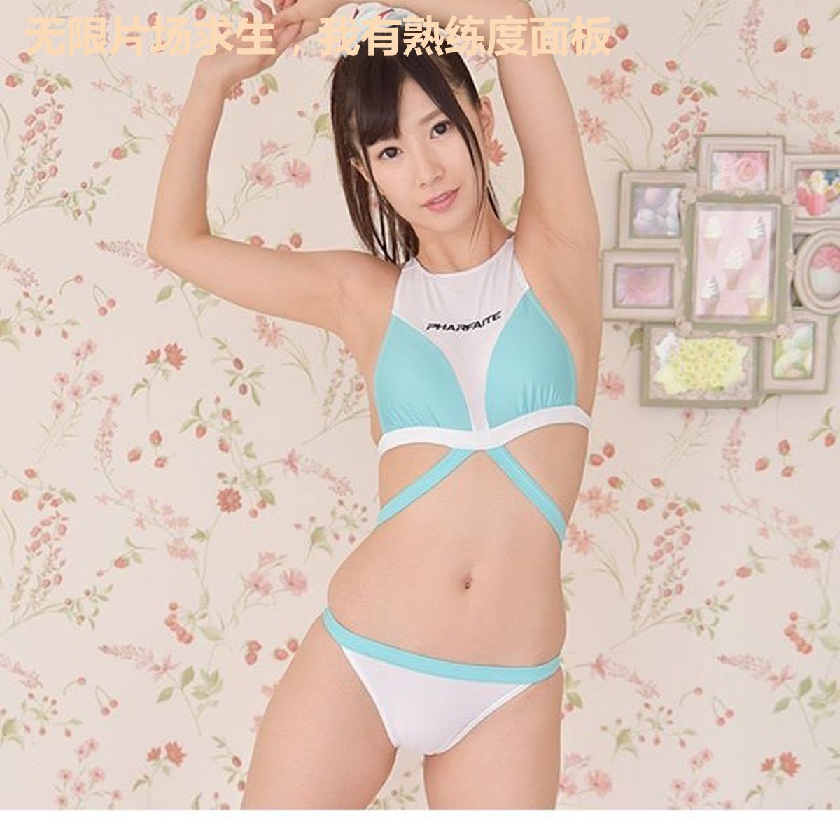无限片场求生,我有熟练度面板