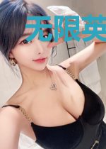 无限英雄灵域